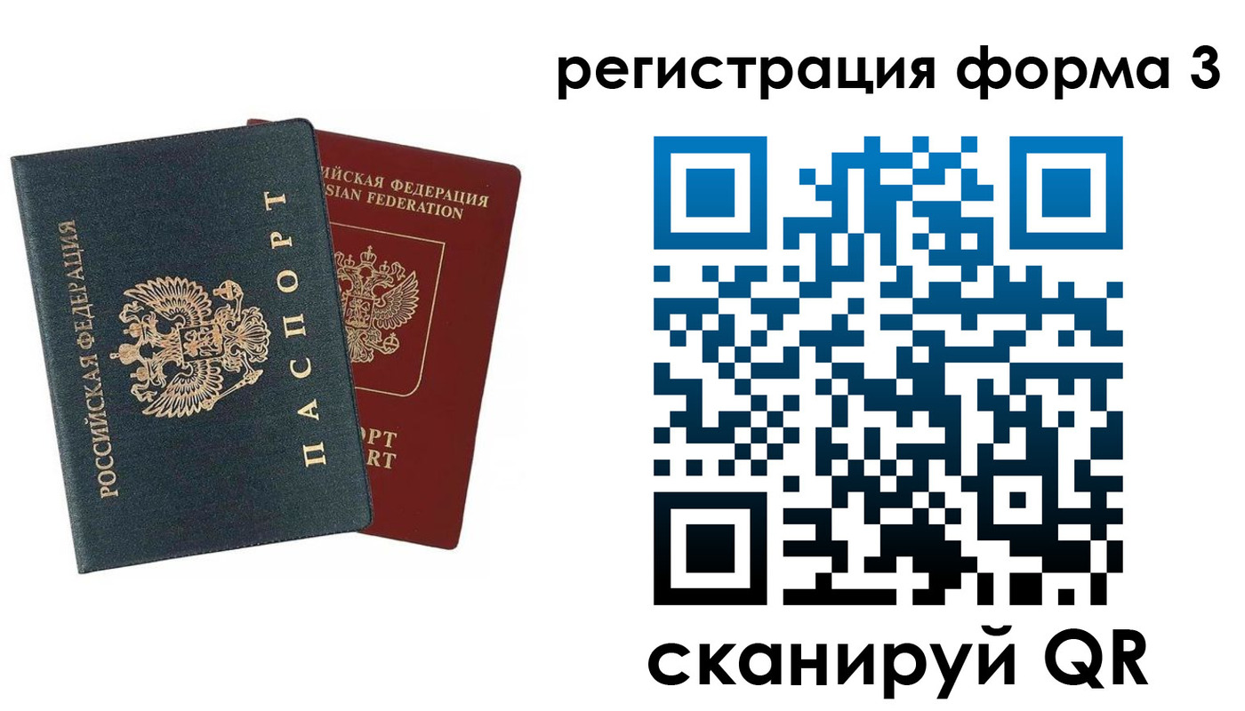 регистрация в Кизляре