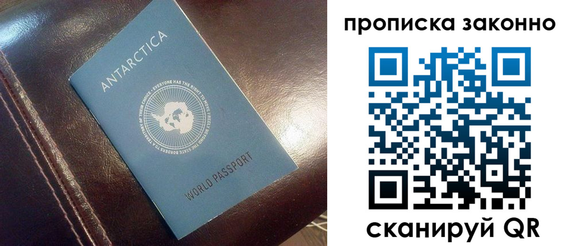 временная регистрация в Кизляре