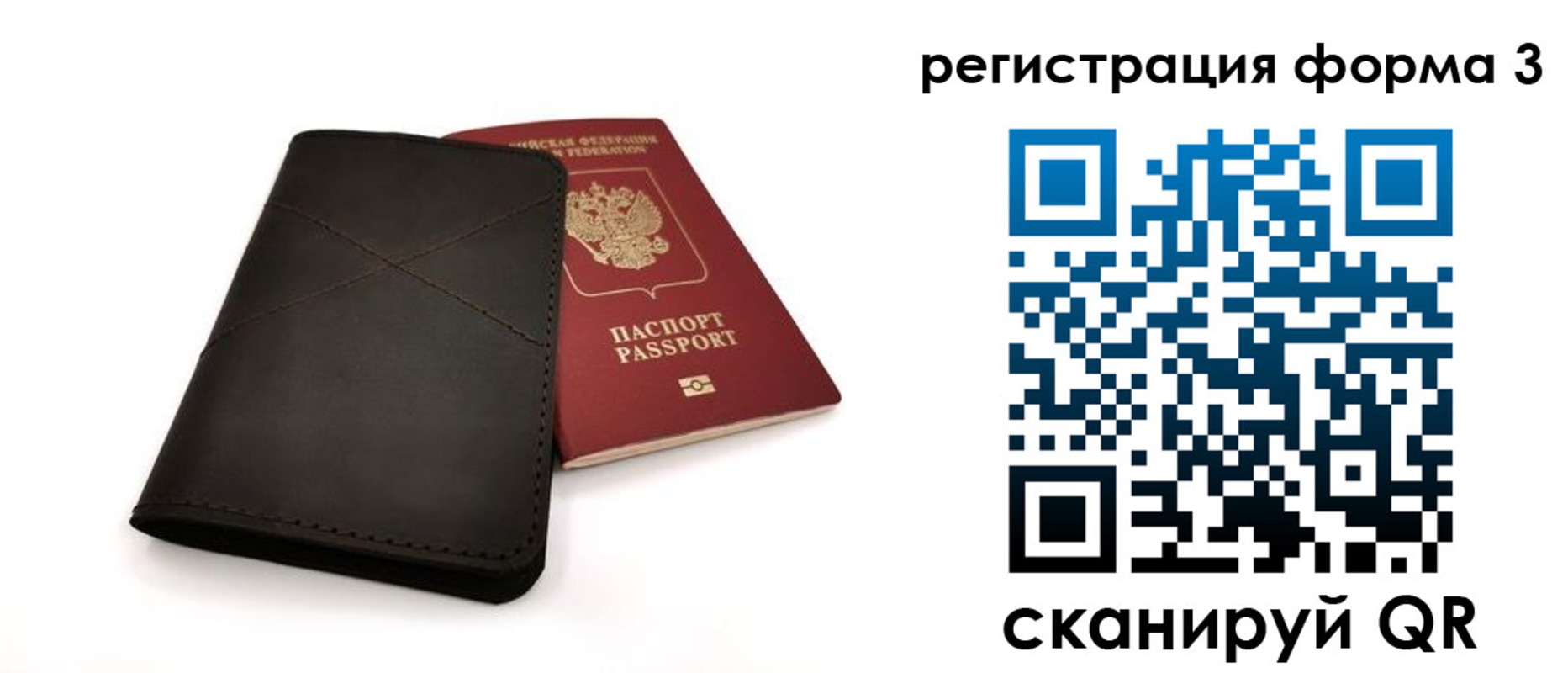 пропишу в квартире в Кизляре