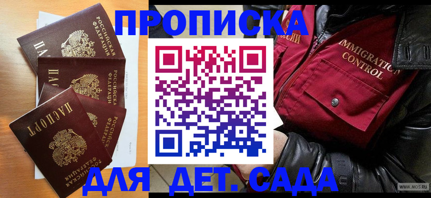 временная регистрация поиск в Кизляре