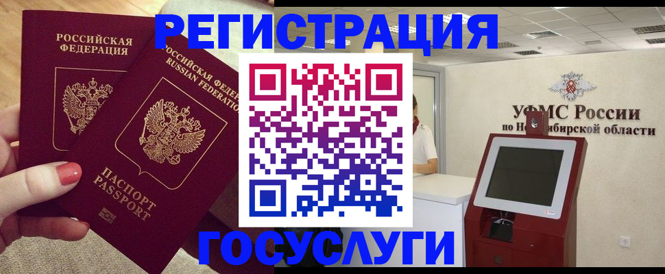 прописка поиск в Кизляре