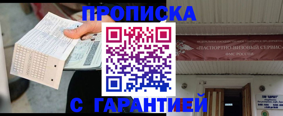 найти адрес прописки в Кизляре