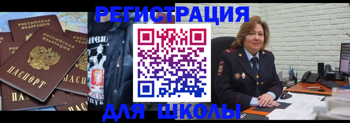 пропишу в квартире в Кизляре